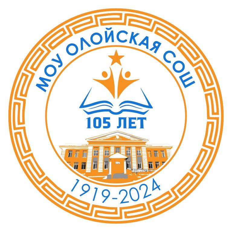 Логотип.