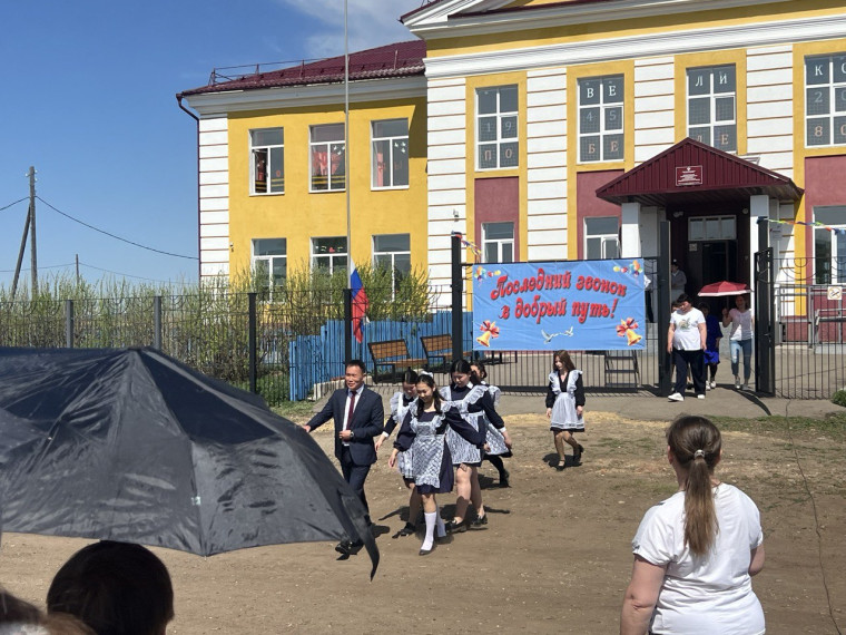 В школе прозвенел Последний звонок!.